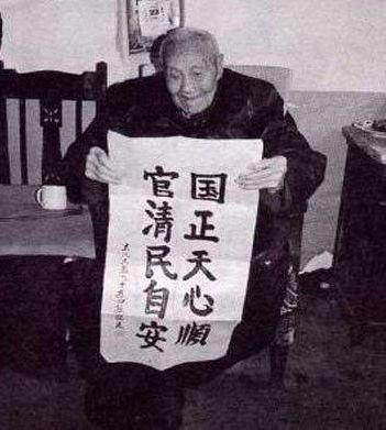 清朝最后一个太监回忆婉容（中国最后一位太监活到1996年）(6)