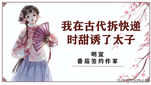 2023年热门小说排行榜前十名（好看的小说TOP10推荐）(5)