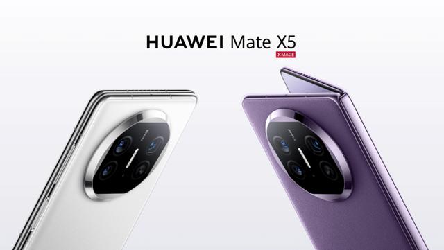 华为Mate60 Pro 新增熊猫配色（售价6999元，5G或回归）(13)