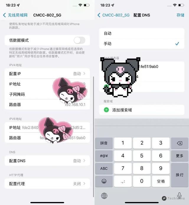 无法连接APP STORE怎么办（iphone无法连接到App store）(3)