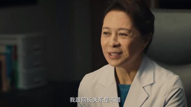 促醒者丁学坤被谁害死（这3人露出狐狸尾巴）(4)