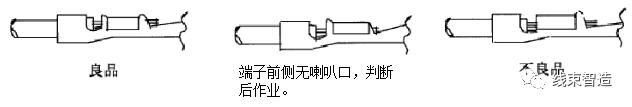 端子压接注意事项（端子压着的三要素及注意事项）(3)