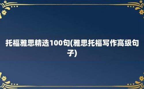 二年级上册语文多音字汇总(二年级语文上册多音字组词训练题)