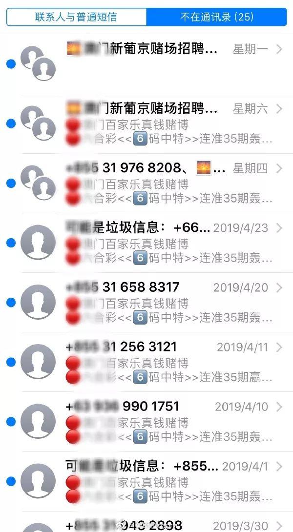 苹果imessages信息显示过期（打开iMessage得到整个澳门）(3)