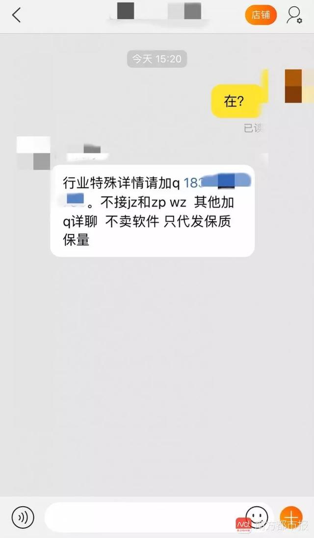 苹果imessages信息显示过期（打开iMessage得到整个澳门）(4)