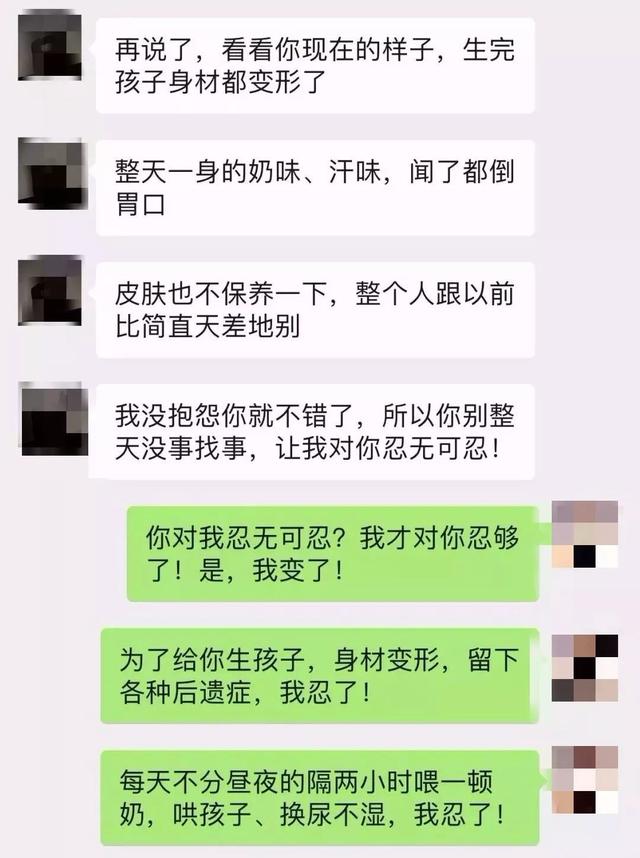 爱一个人千万别说四句话（再爱一个人也别相信的3句话）(9)