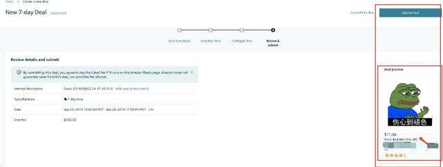 亚马逊产品秒杀要求（亚马逊秒杀新功能）(7)