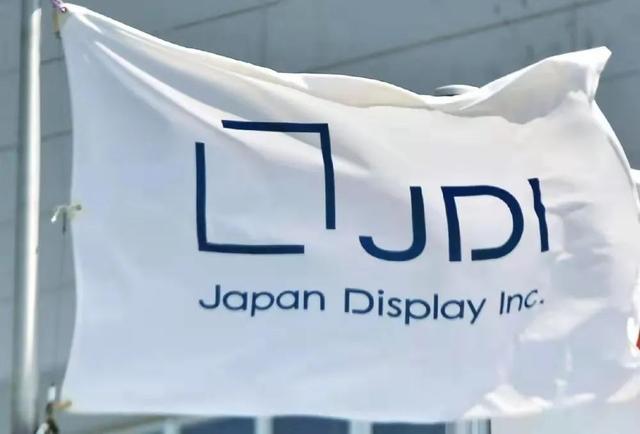 日本JDI称研发出克服OLED和LCD显示屏弱点的技术（日本JDI称研发出克服OLED和LCD显示屏弱点的技术）(2)
