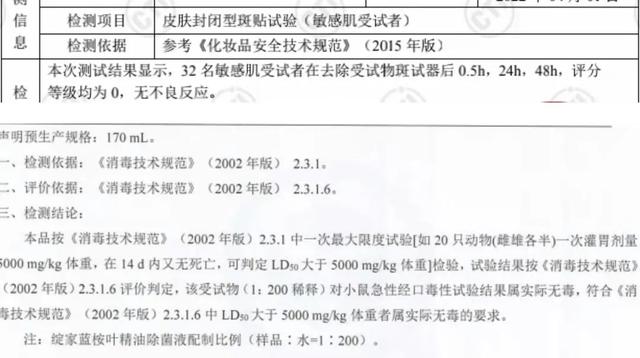 宠物去味除菌喷雾（香水般好闻的除菌液）(7)