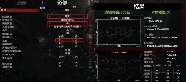 r7000p对比暗影精灵8pro（3A大作画质拉满轮番测）(12)