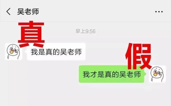 小学班主任新年开学班级群（小心班级群里的）(7)