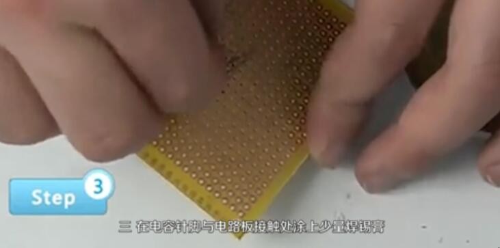 使用电烙铁
