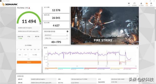 华硕无畏pro15锐龙版6800h测评（华硕无畏Pro152022评测55W酷睿i7超越锐龙9）(28)