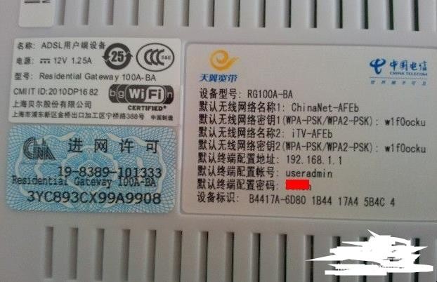 忘记自己家用wifi密码怎么办