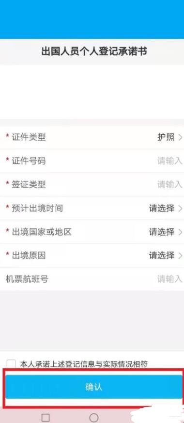 留学生疫苗怎么预约