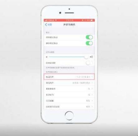 苹果手机铃声怎么弄