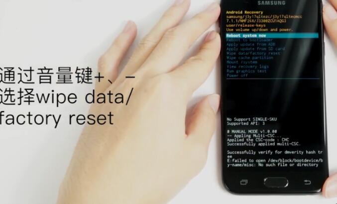 三星手机忘记密码怎么办