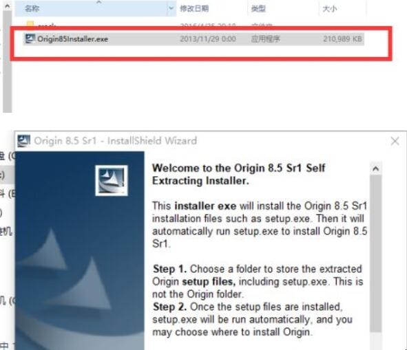 origin8.5软件的安装教程有什么