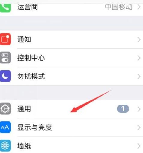 苹果手机怎么调字体大小