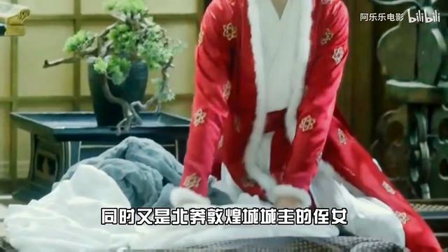 雪中悍刀行结局各人物如何了（8个女主的结局）(3)