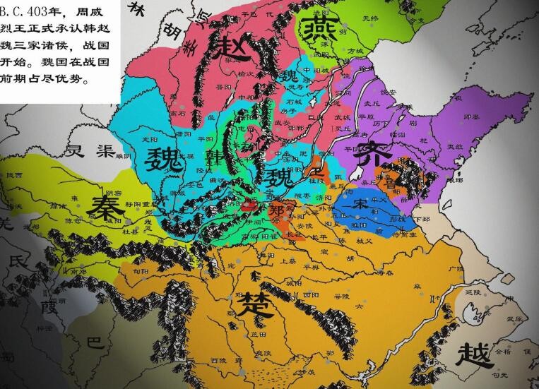 广东在战国时期是属于哪国
