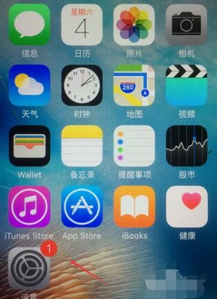 更新完ios11怎么取消