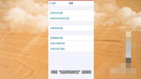 无法访问移动网络打不了电话怎么办