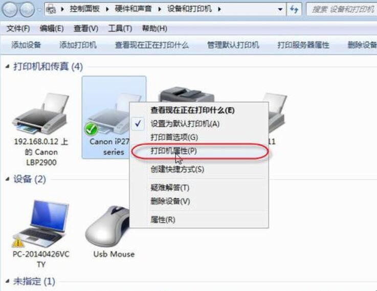 无法保存打印机设置0x000006d9怎么办