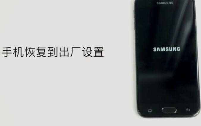 三星手机忘记密码怎么办