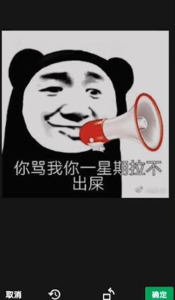 微信换头像怎么换