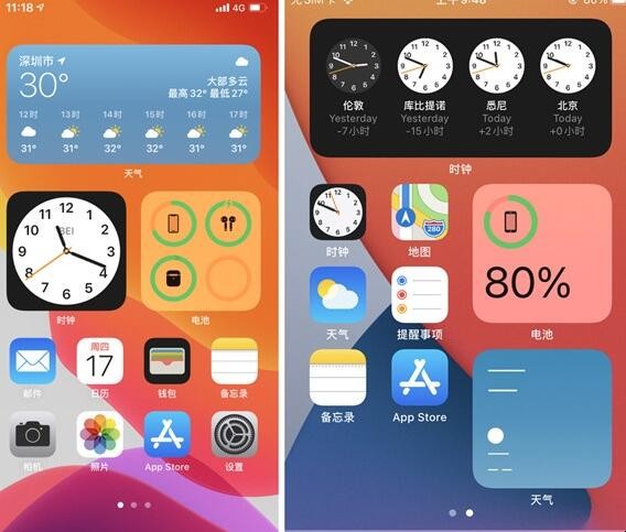 ios14闹钟怎么添加小插件