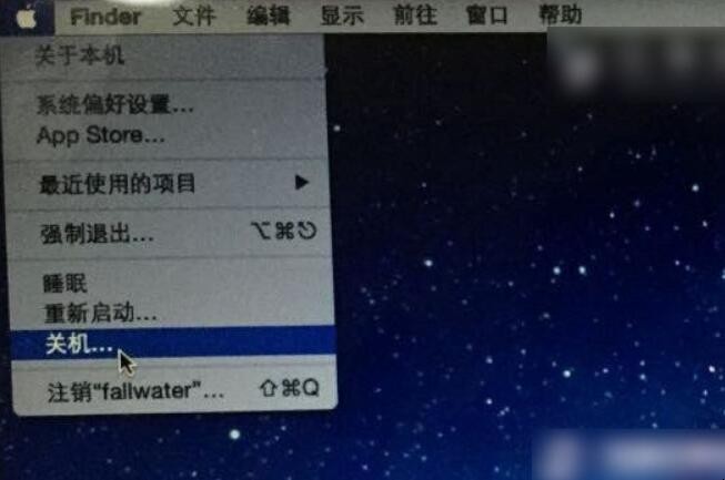 苹果电脑怎么关机