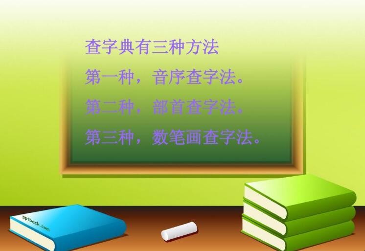 音序是大写还是小写