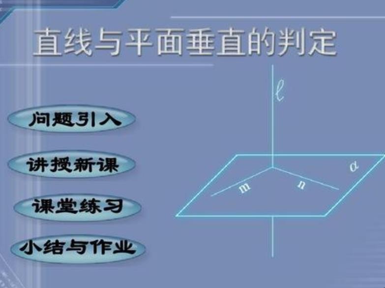 线面平行判断方法是什么