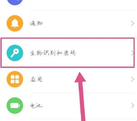 华为如何一键清除锁屏密码