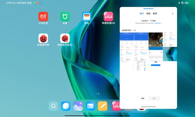 redmi pad平板好用吗（评测轻便实惠的入门级平板）(16)