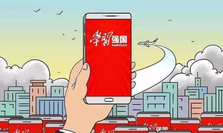 学习强国心得体会怎么写