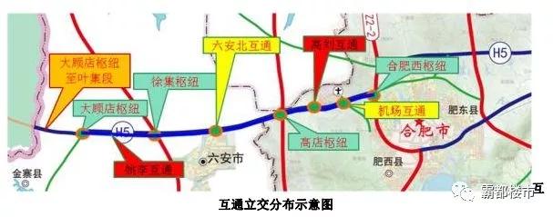 六安发展最新消息（六安人身价将暴涨）(4)