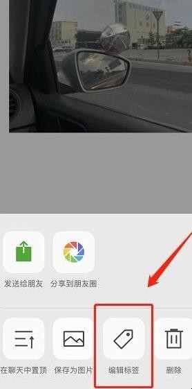 微信笔记怎么做