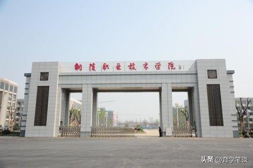  抢洗衣机砍人？安徽铜陵大学生打架引关注，学生霸凌持刀反击存疑