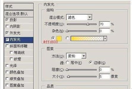 门头广告招牌发光字怎样制作