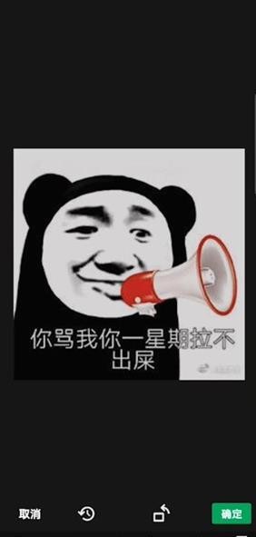 怎样换微信头像