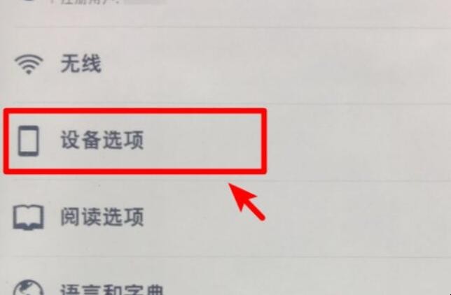 kindle型号怎么看