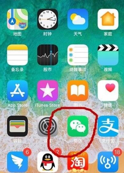 微信怎么拉黑好友