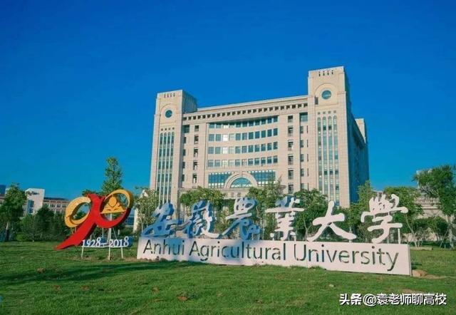 江西农业大学和山西农业大学对比（安徽农业大学和江西农业大学）(11)