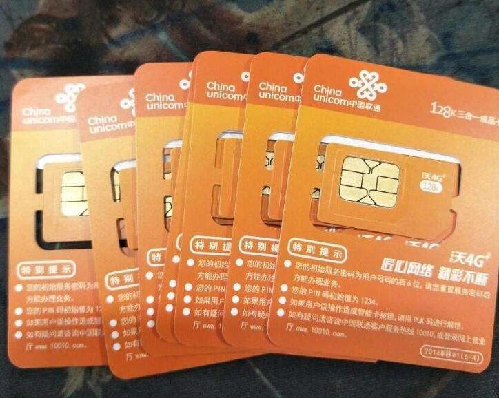 手机号