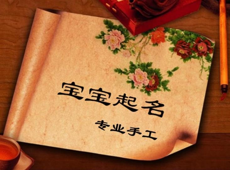 新生儿取名的方式有哪些