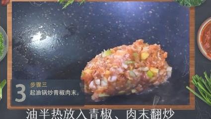 土豆泥怎么做