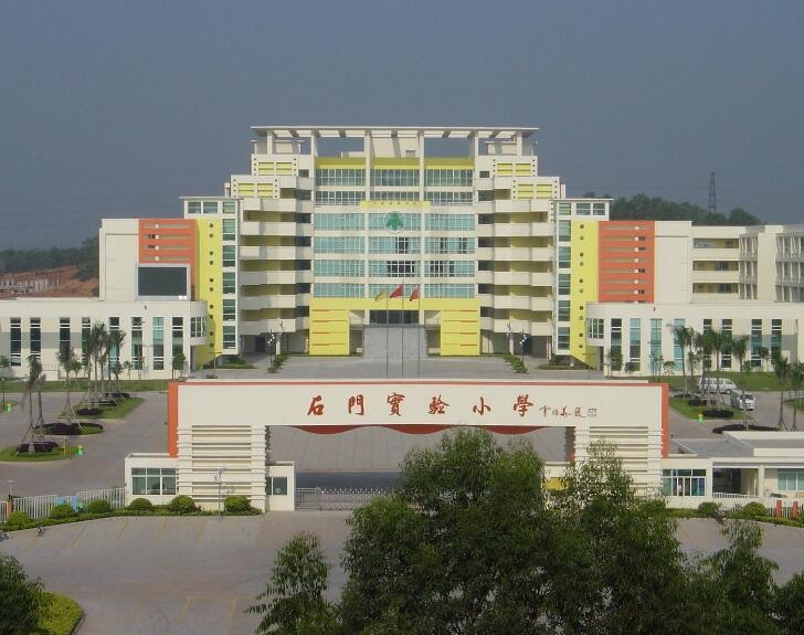 佛山南海小学排名前五有哪些