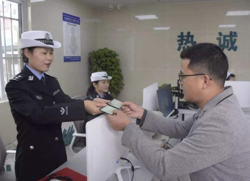 补办驾驶证